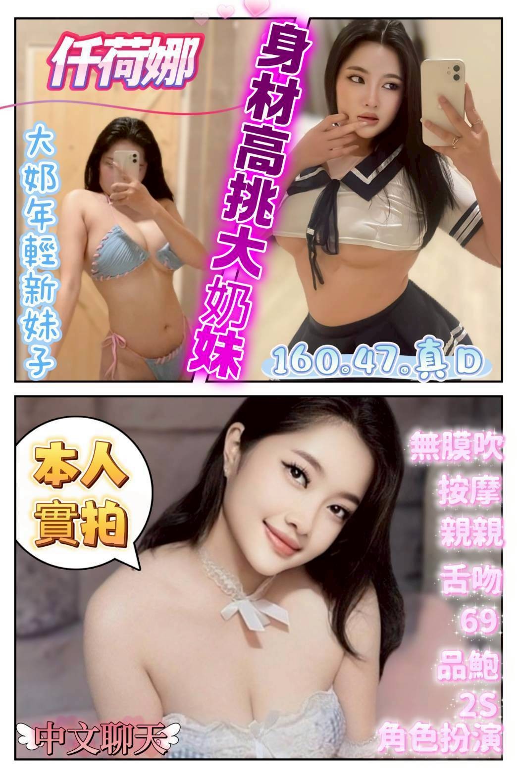 馬來西亞高雄仟荷娜定點圖片