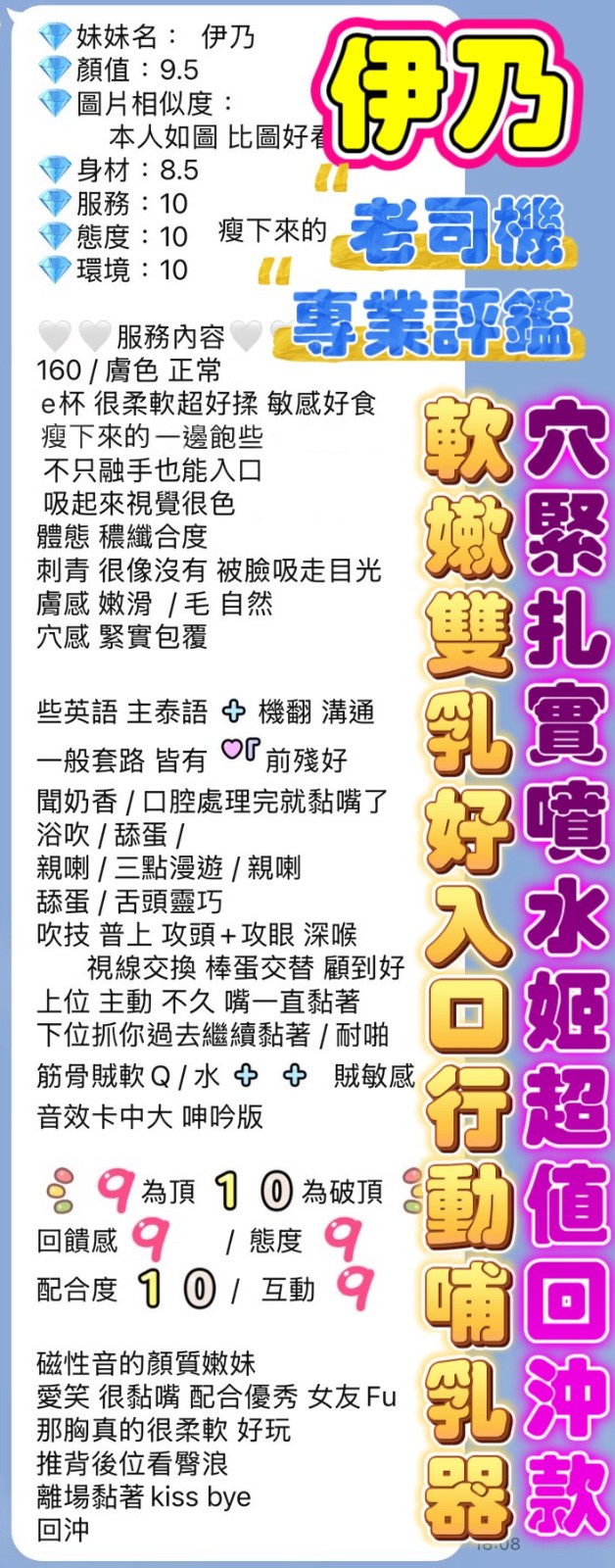 馬來西亞高雄伊乃定點圖片