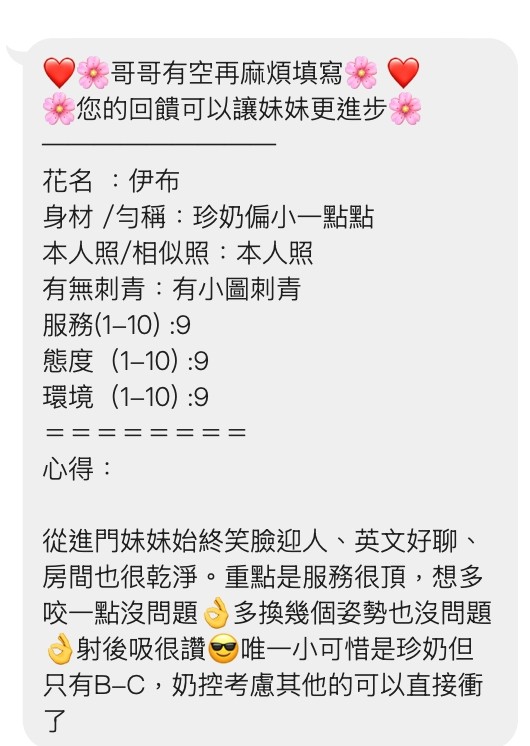 馬來西亞高雄伊布定點圖片