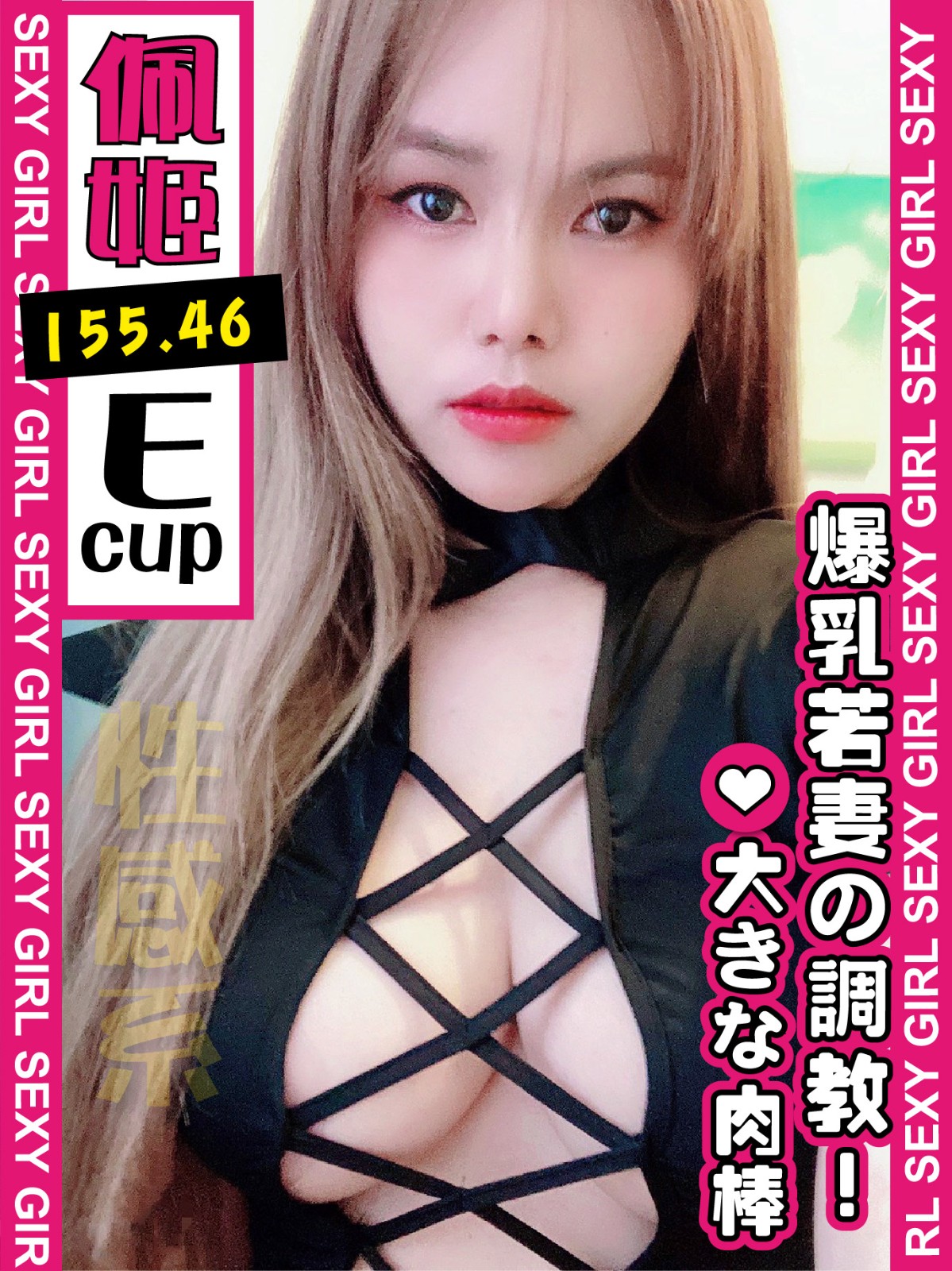 馬來西亞高雄佩姬定點圖片