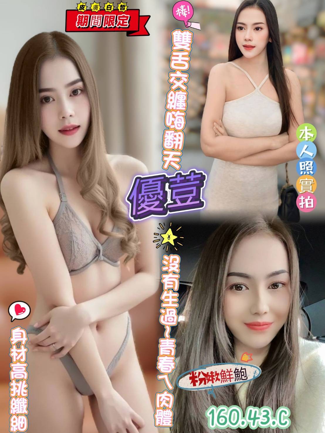 馬來西亞高雄優荳定點圖片