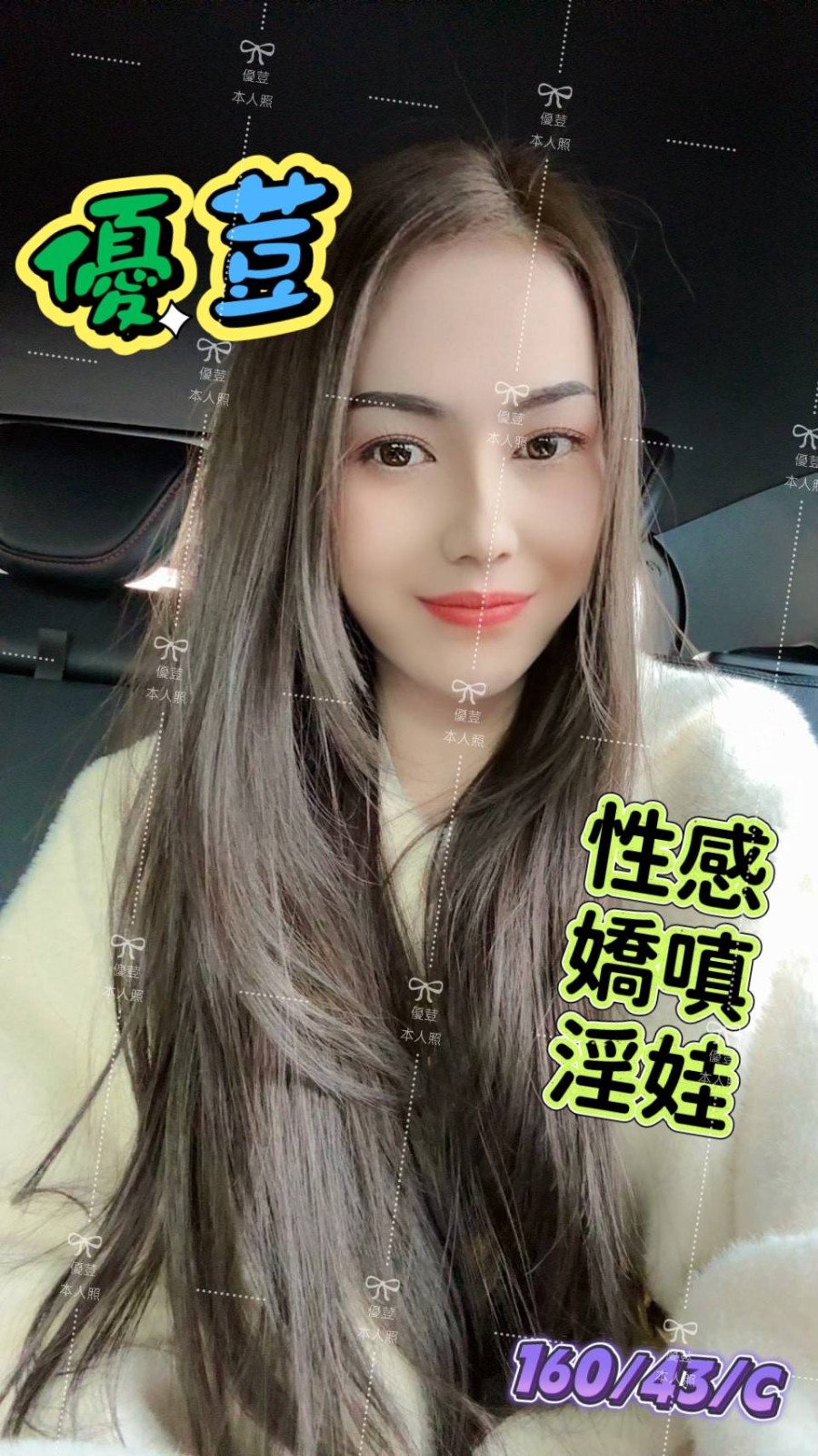馬來西亞高雄優荳定點圖片