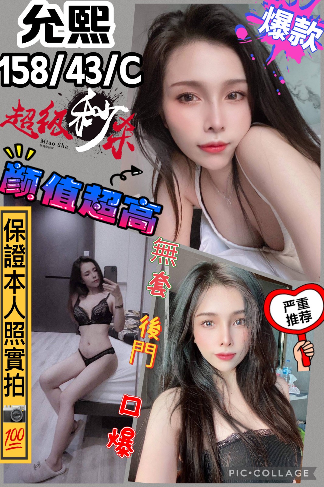馬來西亞高雄允熙定點圖片