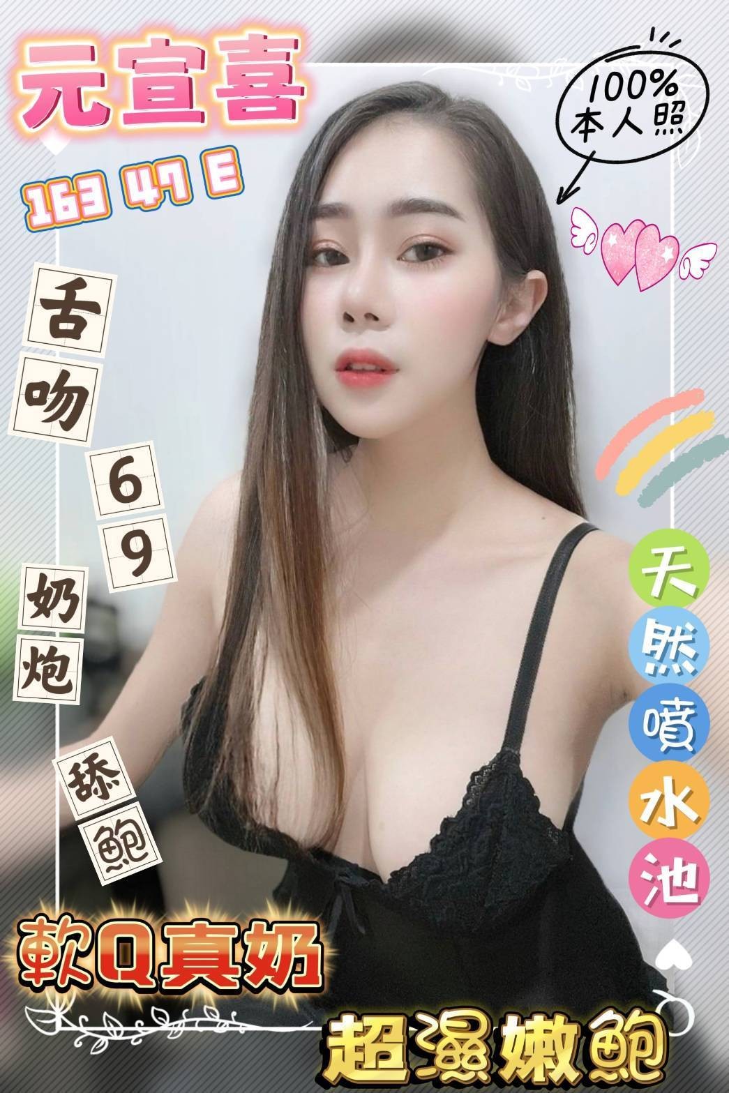 馬來西亞高雄元宣喜定點圖片