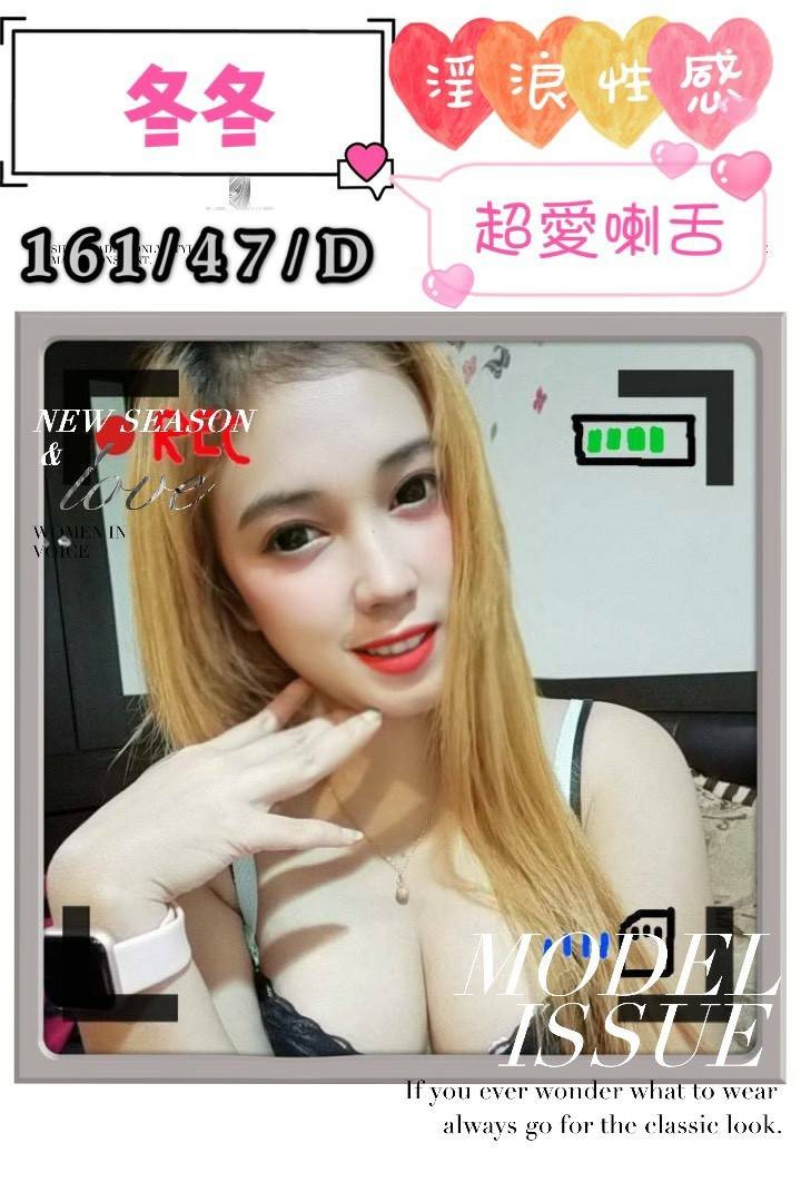 馬來西亞高雄冬冬定點圖片