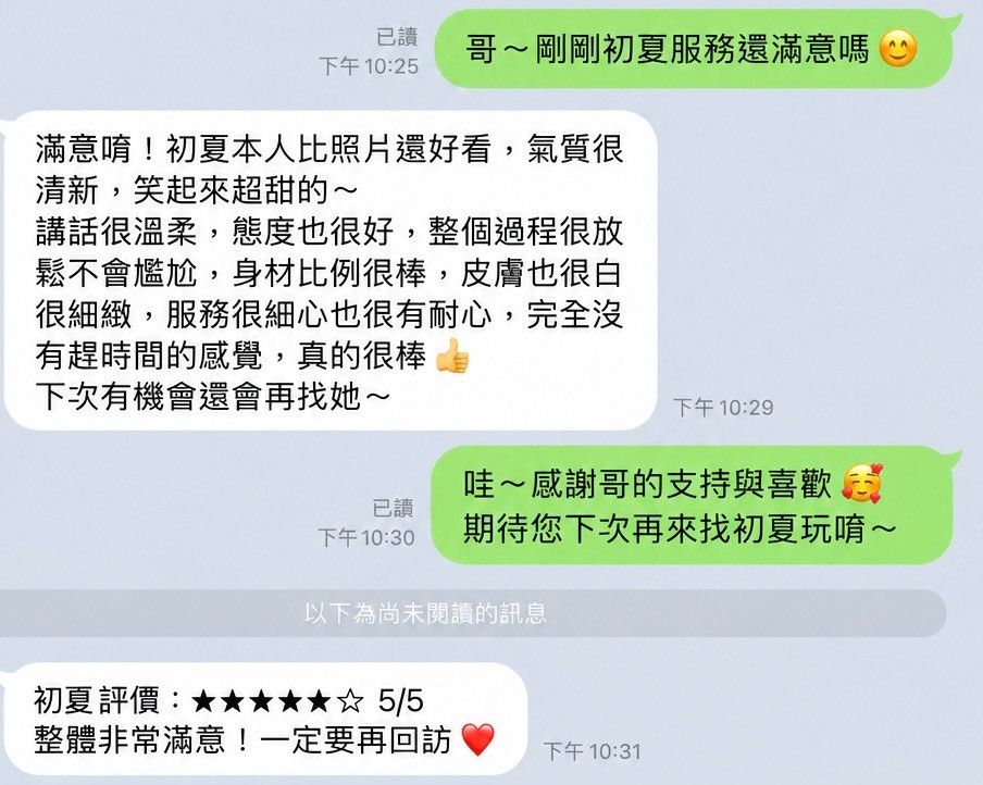 馬來西亞高雄初夏定點圖片