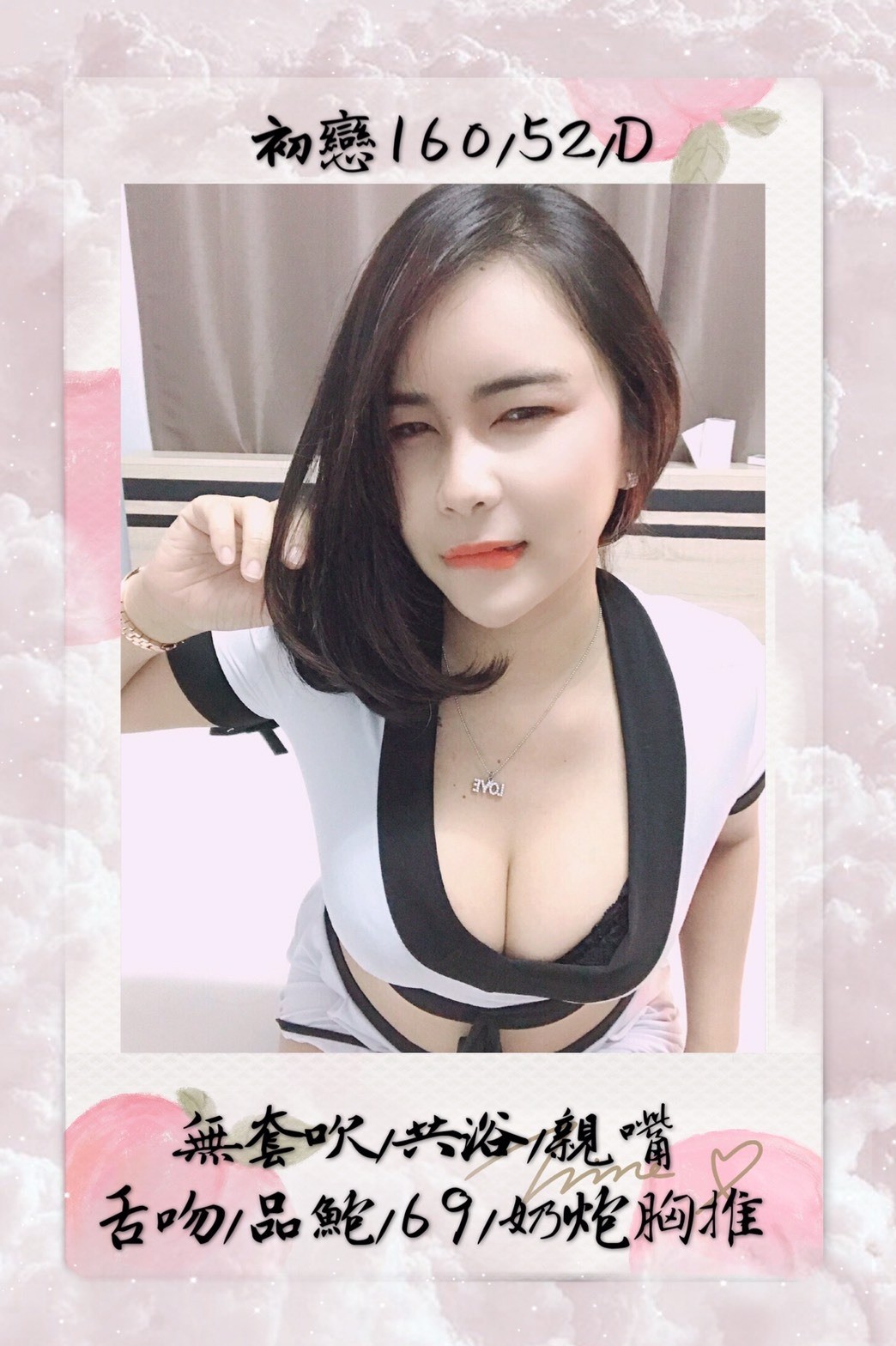 馬來西亞高雄初戀定點圖片