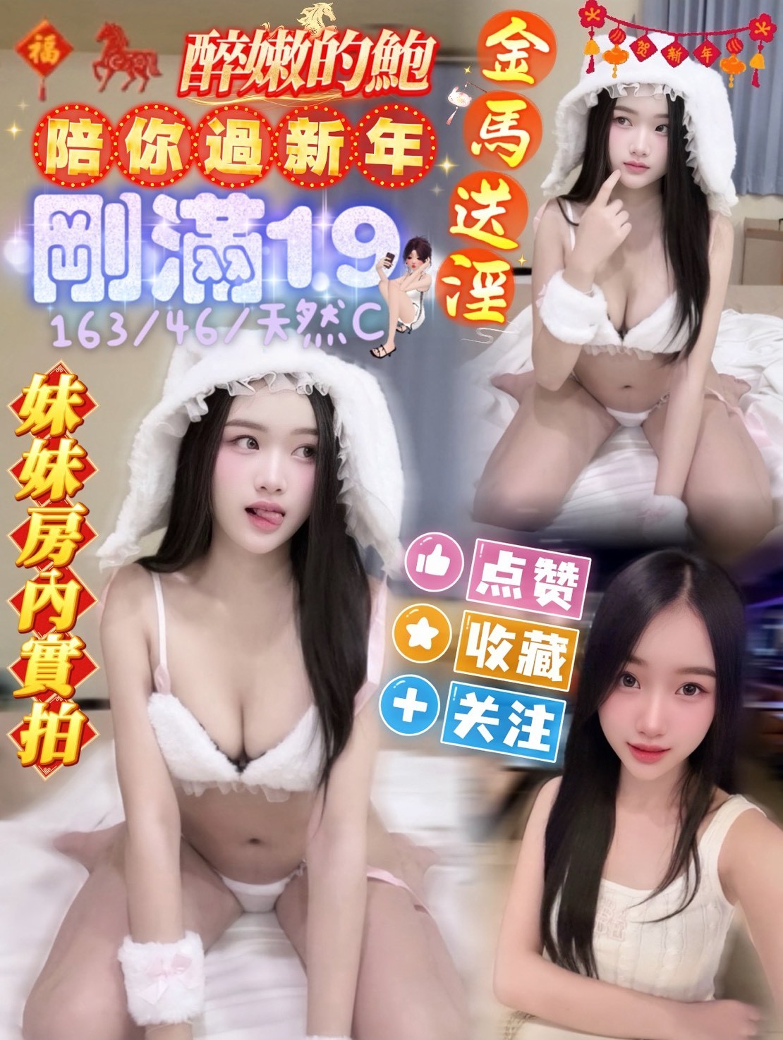 馬來西亞高雄剛滿19定點圖片