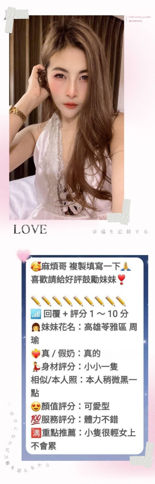 馬來西亞高雄周瑜定點圖片
