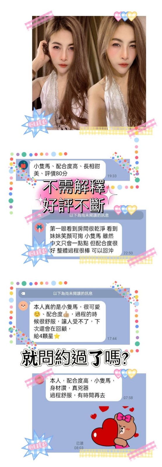 馬來西亞高雄周瑜定點圖片