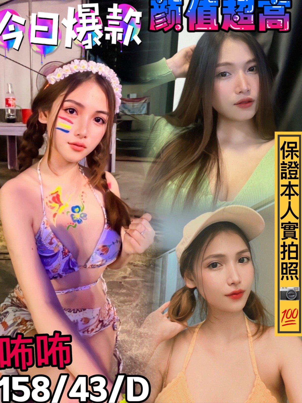 馬來西亞高雄咘咘定點圖片