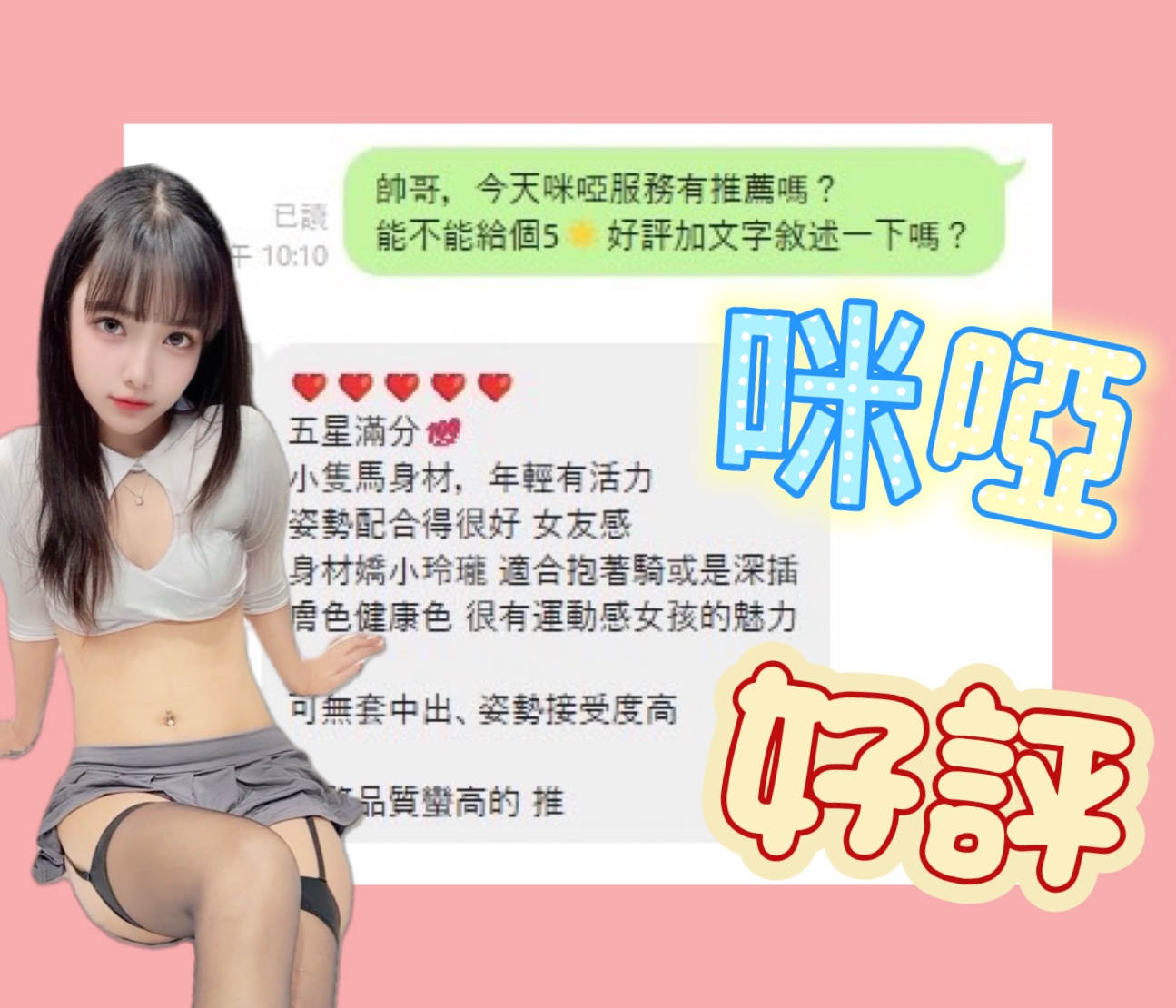 馬來西亞高雄咪啞定點圖片