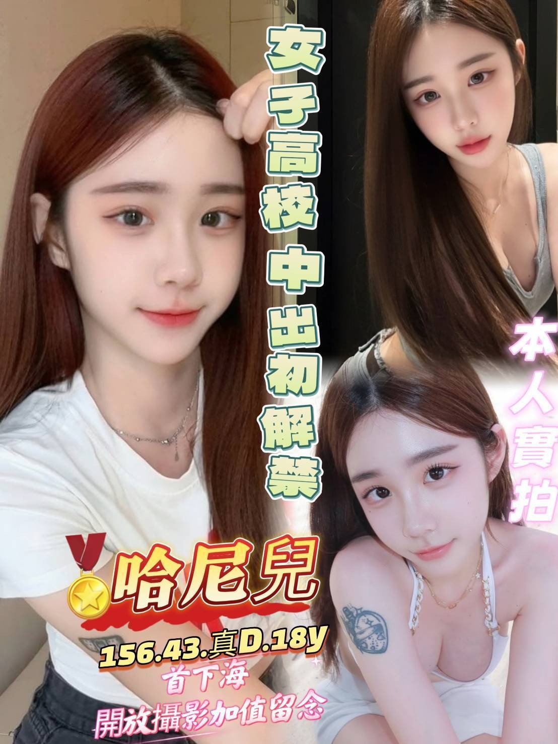 馬來西亞高雄哈尼兒定點圖片