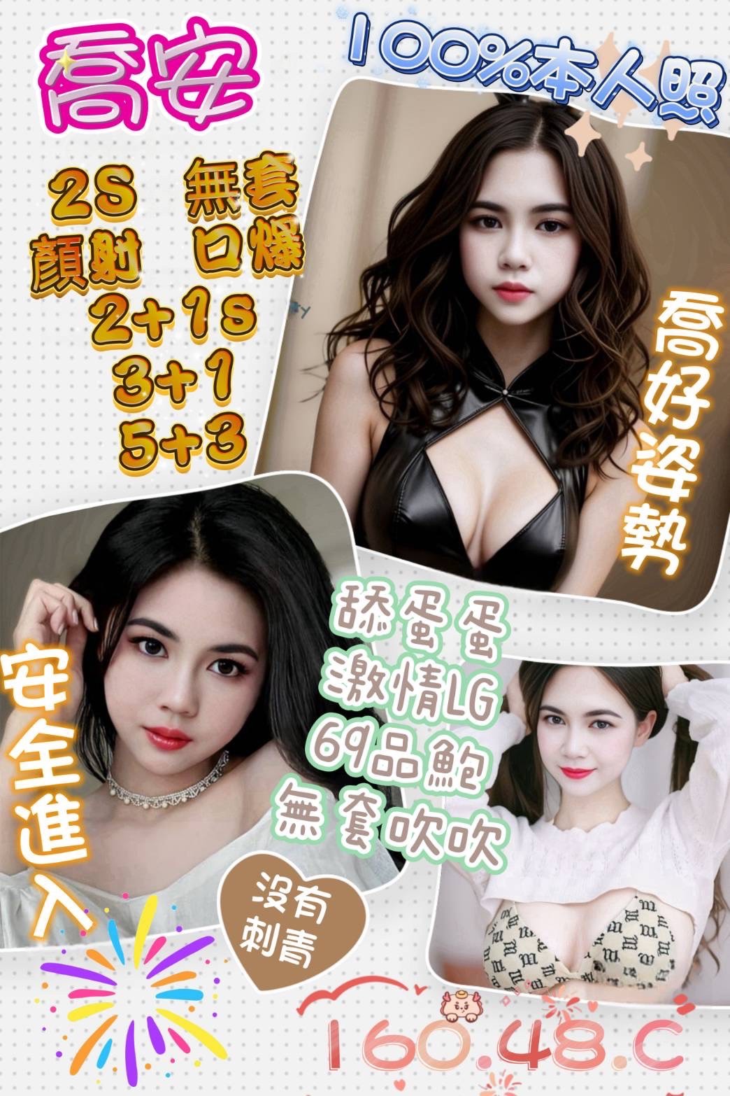 馬來西亞高雄喬安定點圖片