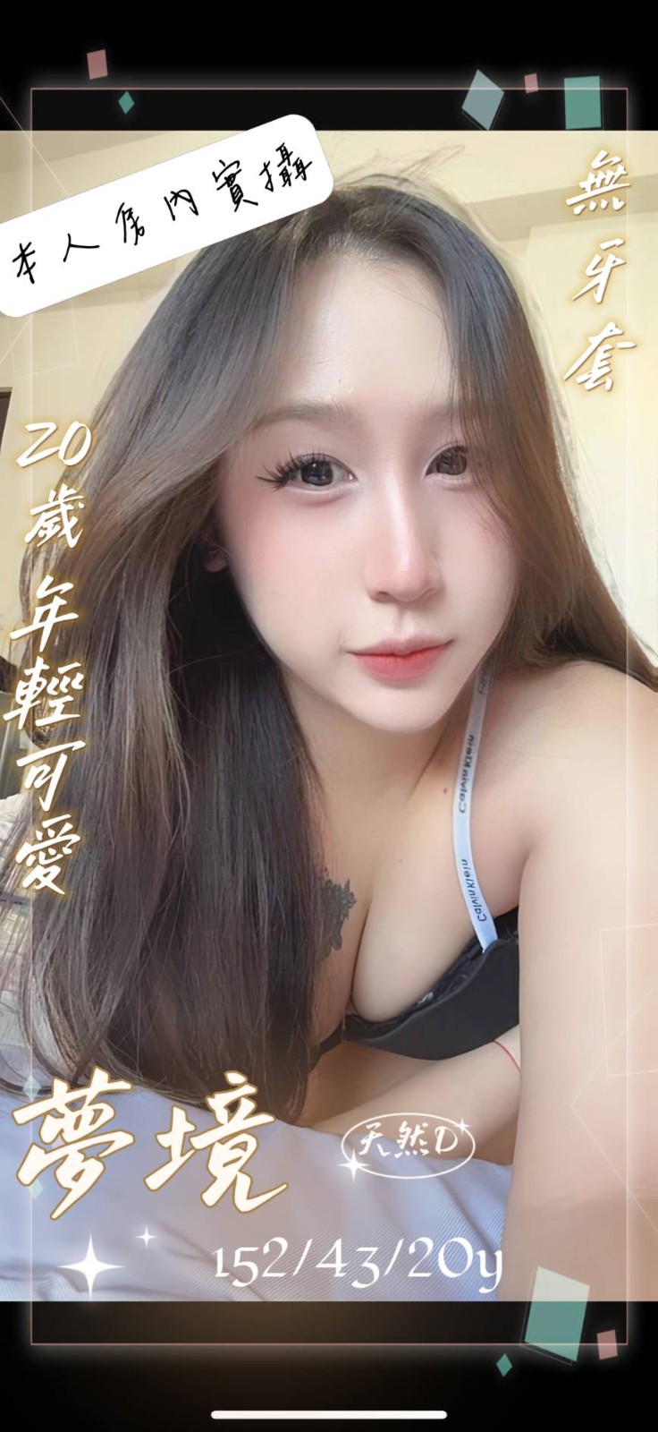馬來西亞高雄夢境定點圖片
