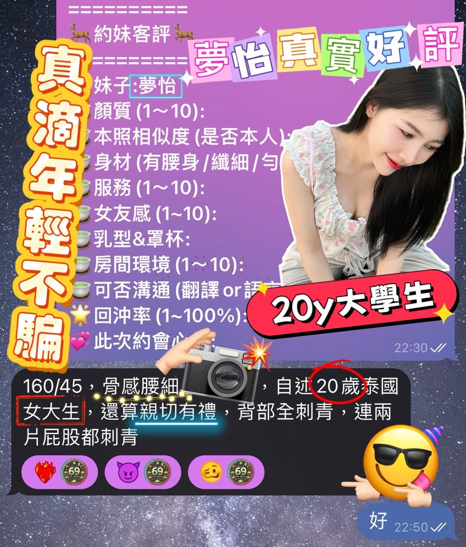 馬來西亞高雄夢怡定點圖片