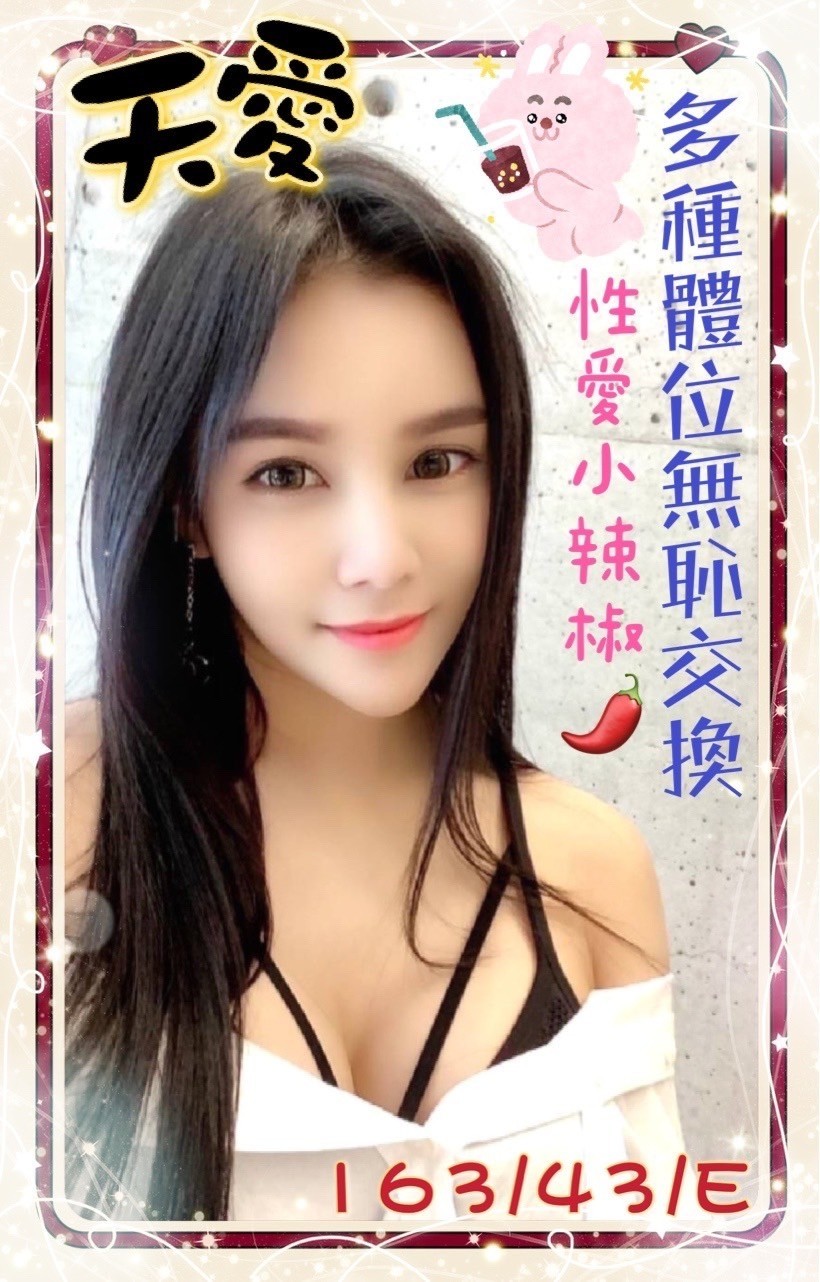 馬來西亞高雄天愛定點圖片