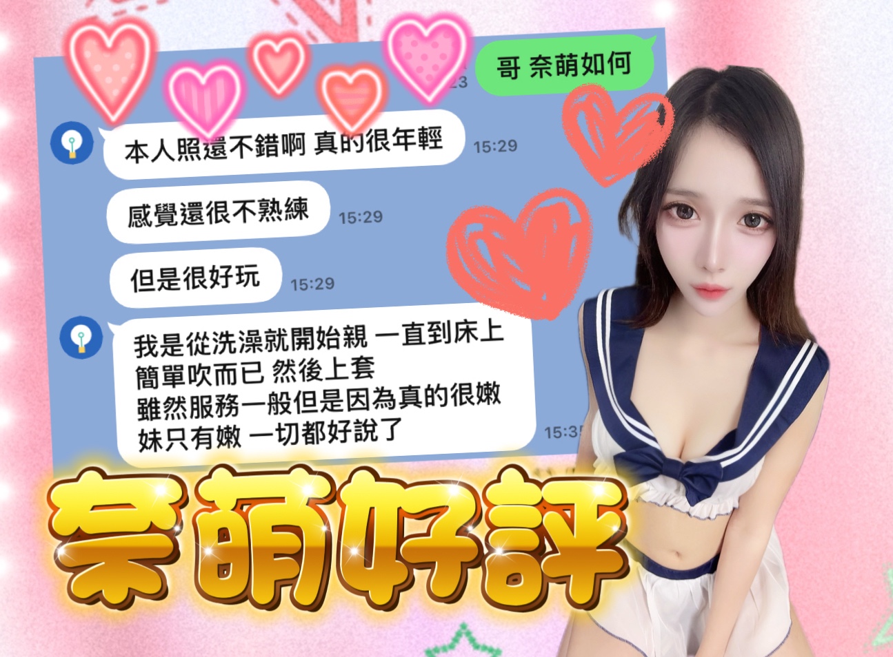 馬來西亞高雄奈萌定點圖片