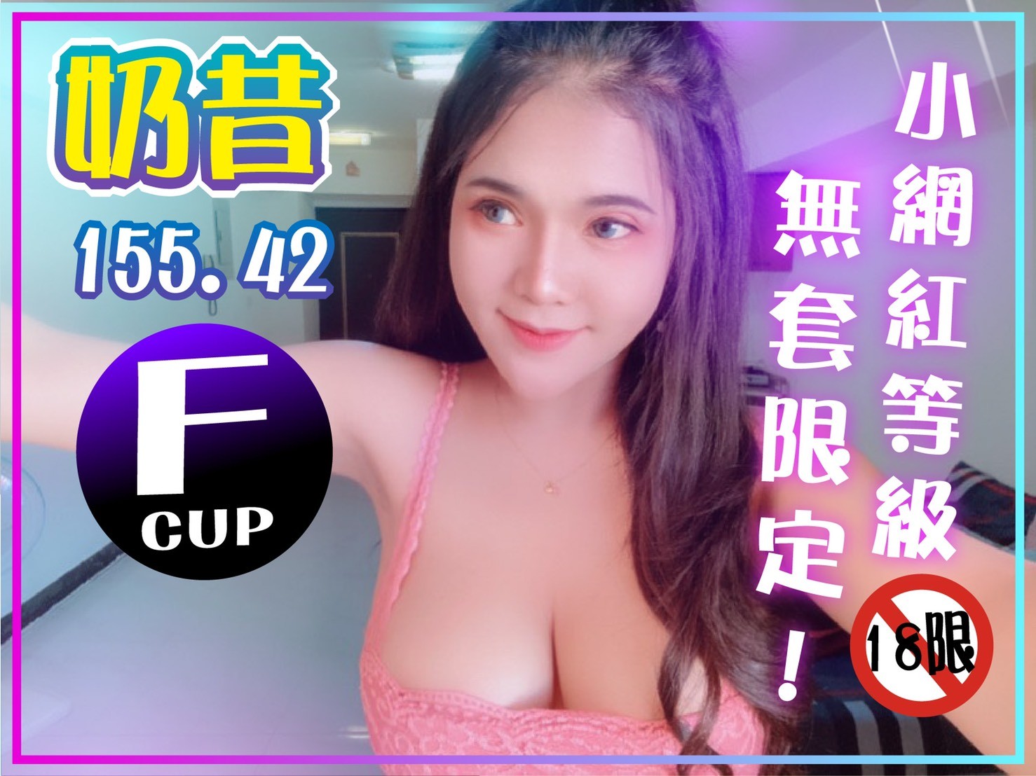 馬來西亞高雄奶昔定點圖片