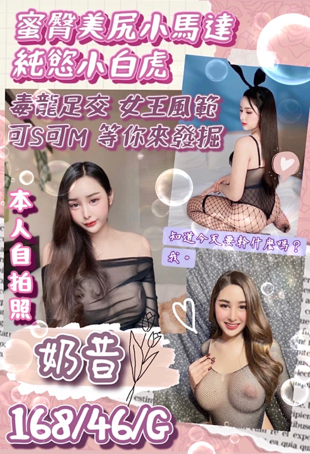 馬來西亞高雄奶昔定點圖片