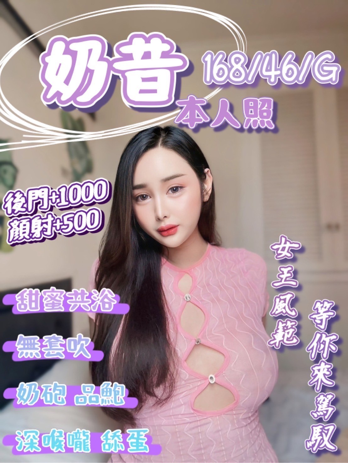 馬來西亞高雄奶昔定點圖片
