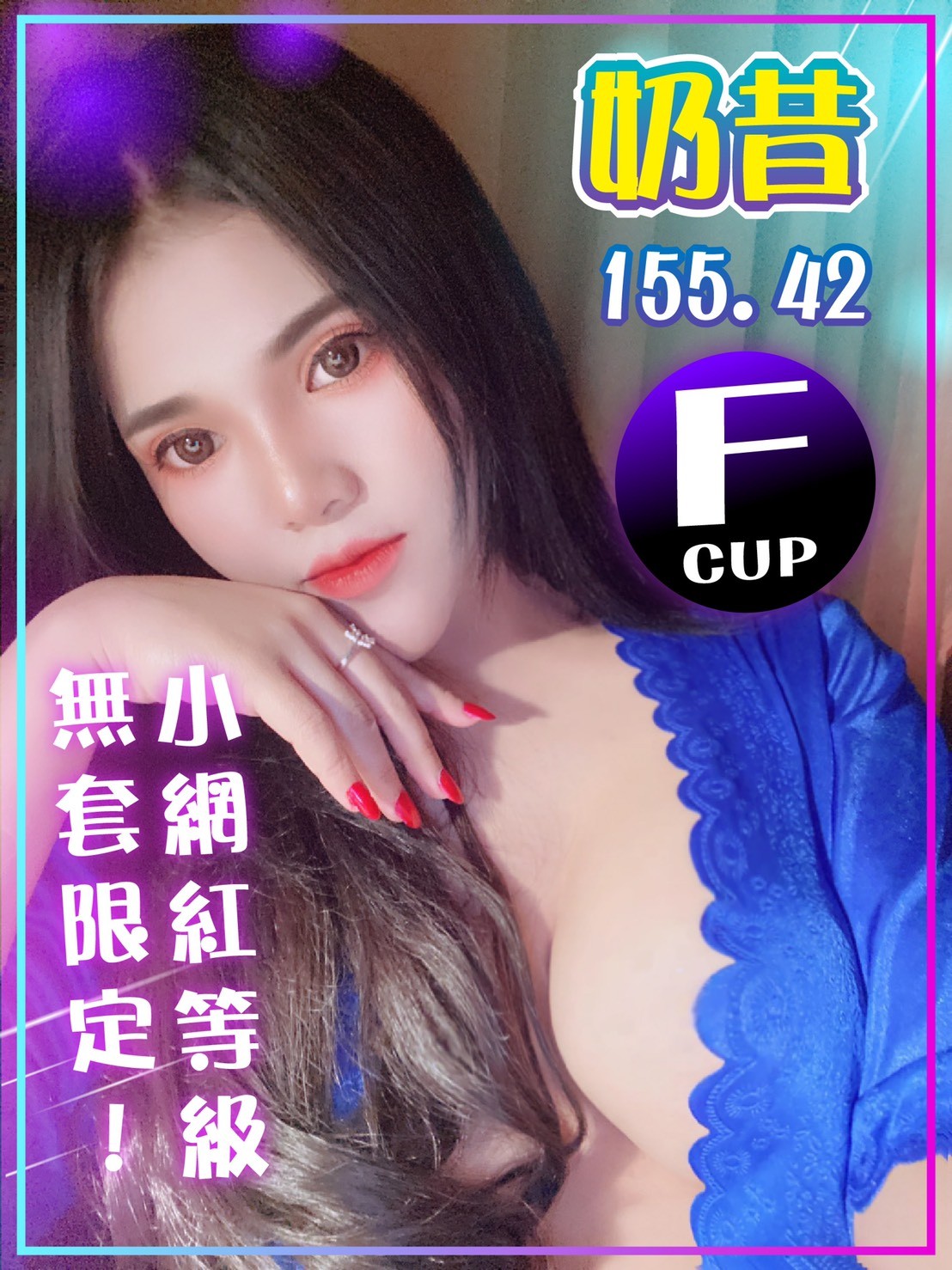 馬來西亞高雄奶昔定點圖片