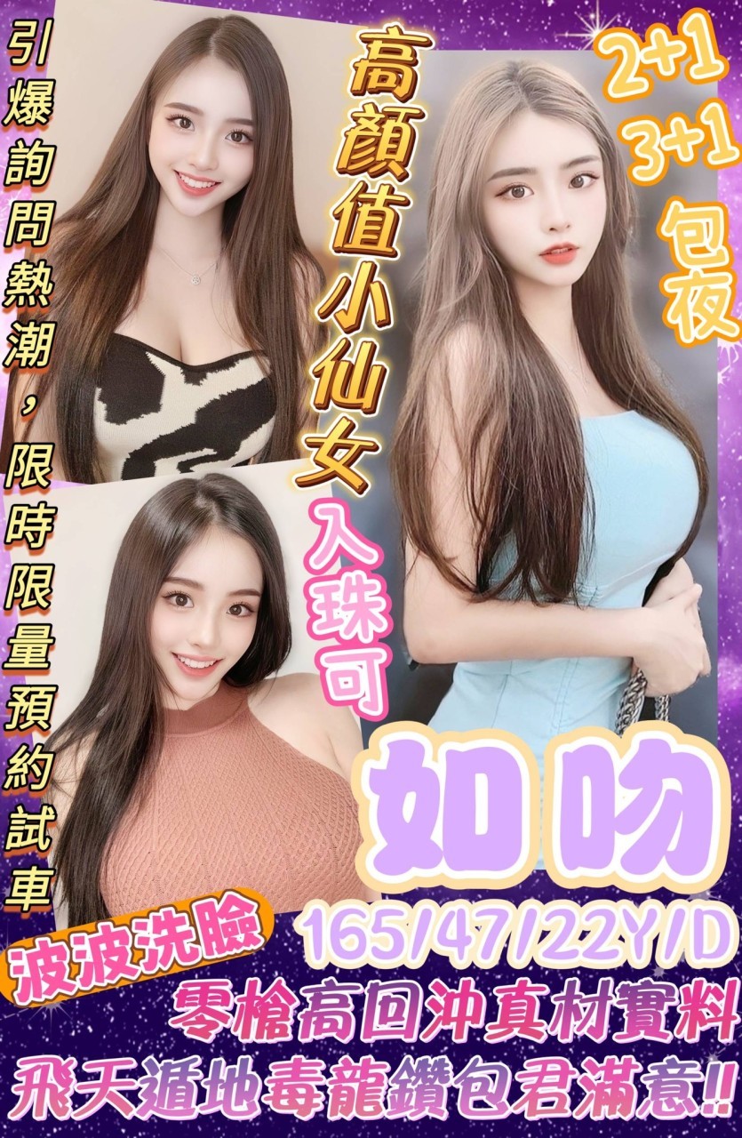 馬來西亞高雄如吻定點圖片