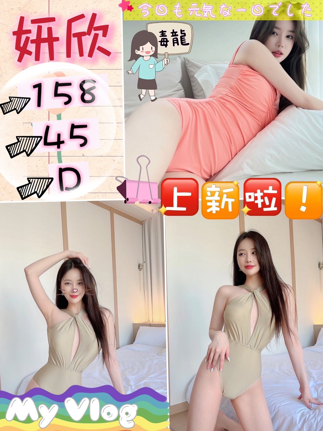 馬來西亞高雄妍欣定點圖片