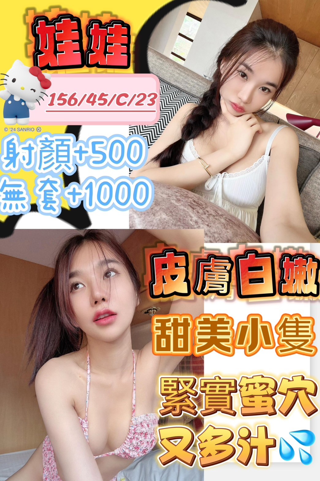 馬來西亞高雄娃娃定點圖片