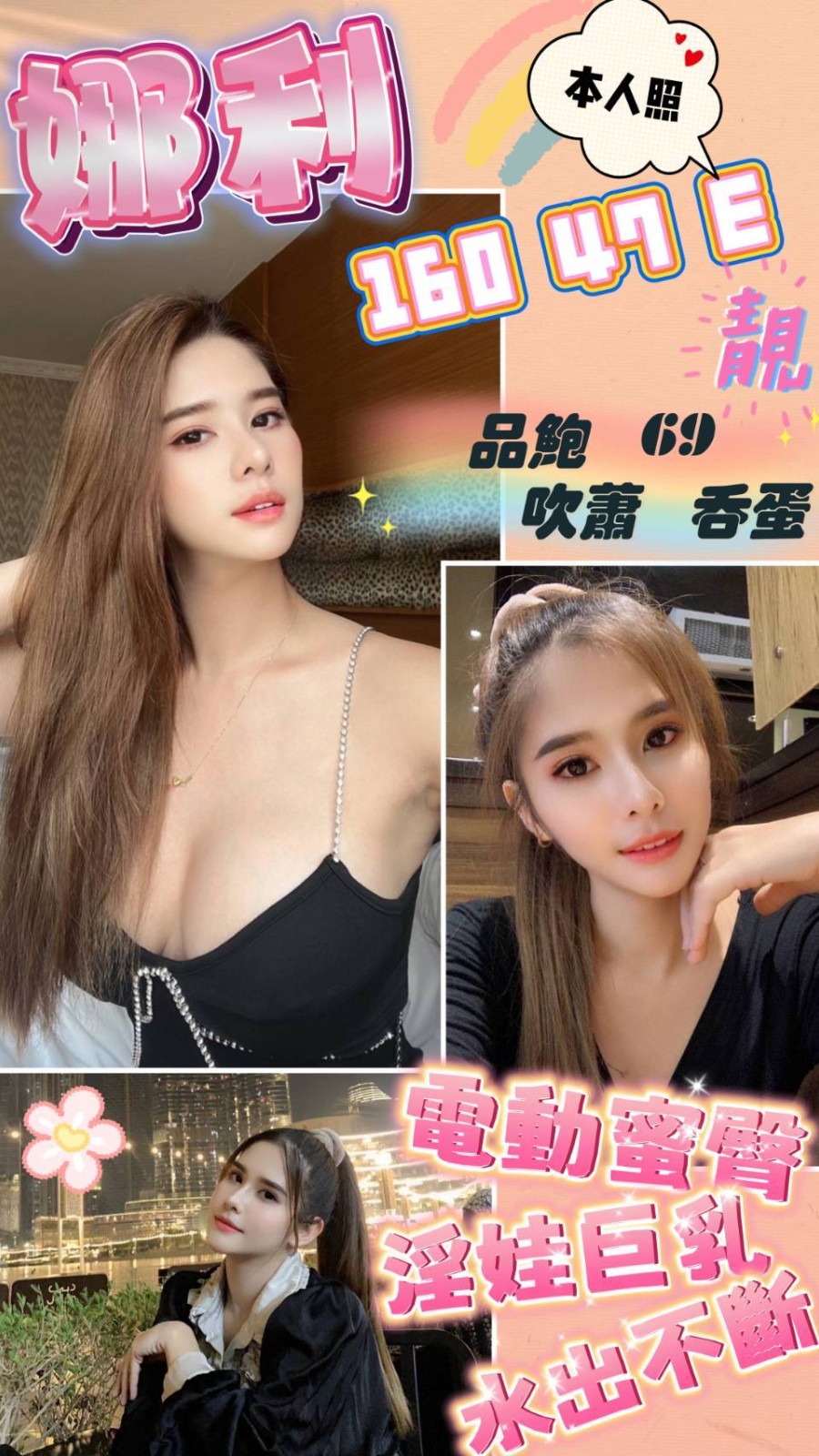 馬來西亞高雄娜利定點圖片