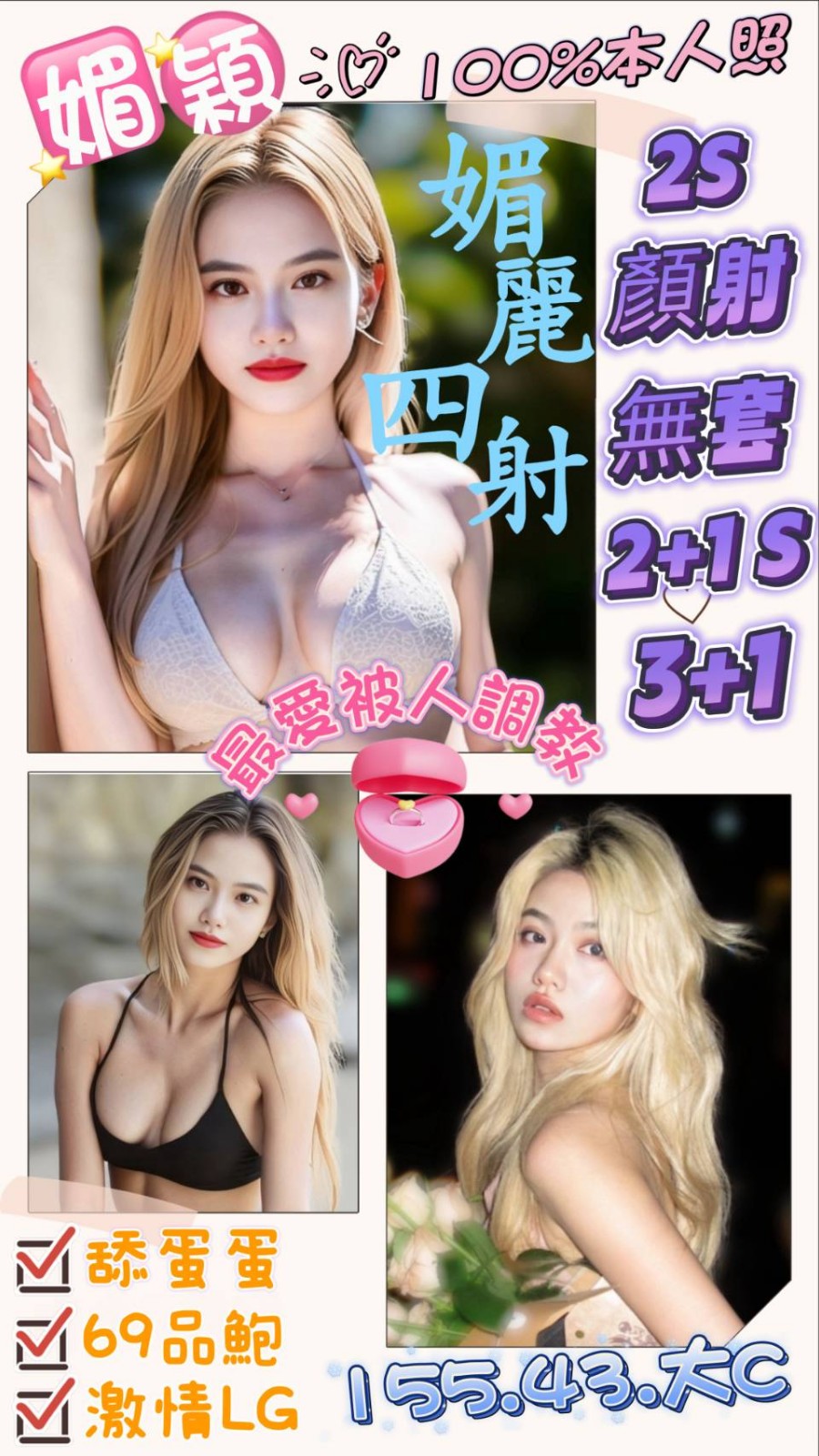 馬來西亞高雄媚穎定點圖片