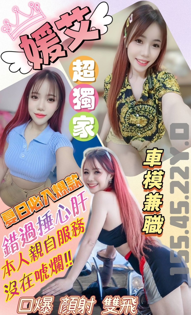 馬來西亞高雄媛艾定點圖片