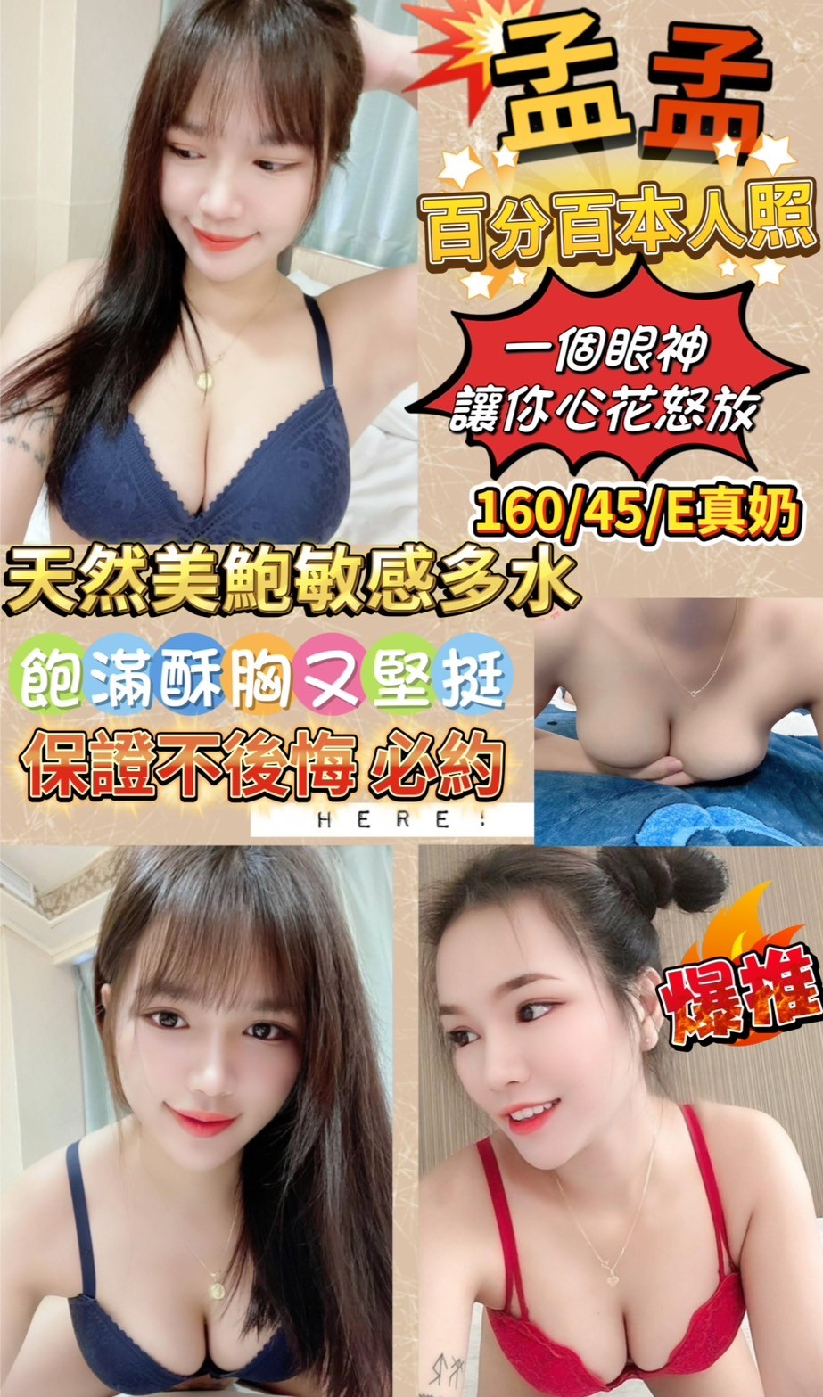 馬來西亞高雄孟孟定點圖片