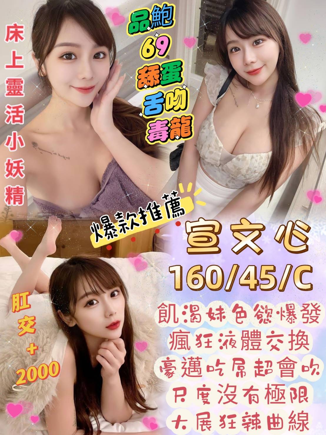 馬來西亞高雄宣文心定點圖片