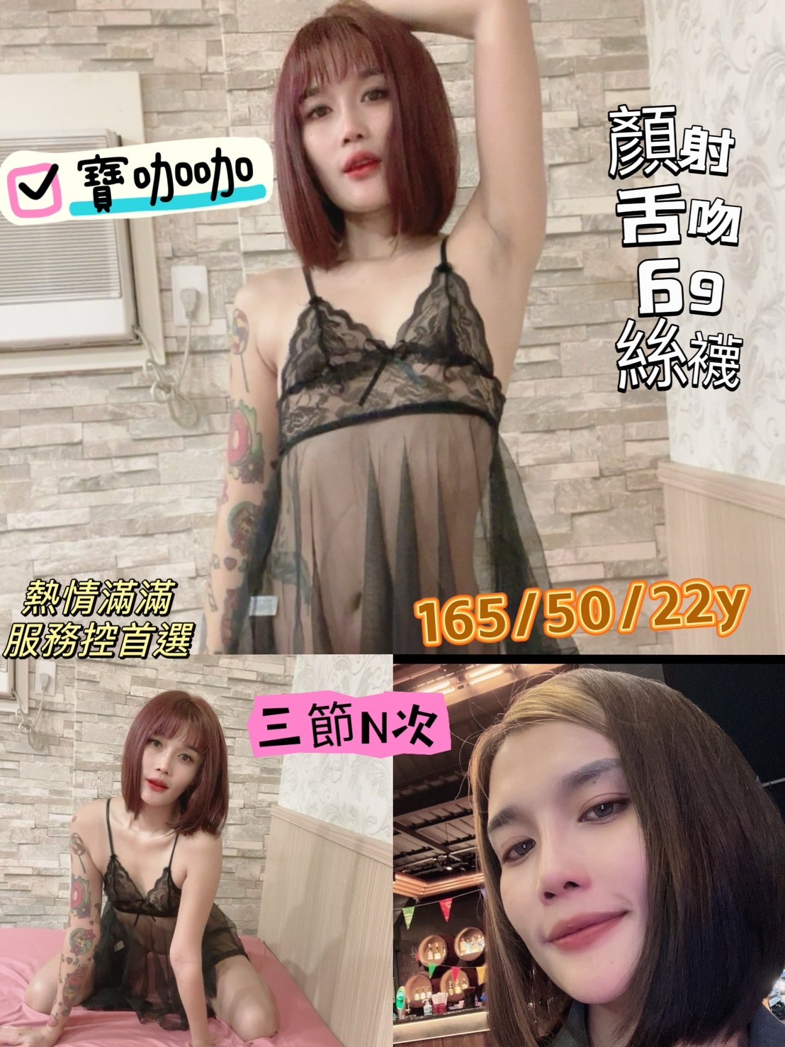 馬來西亞高雄寶咖咖定點圖片