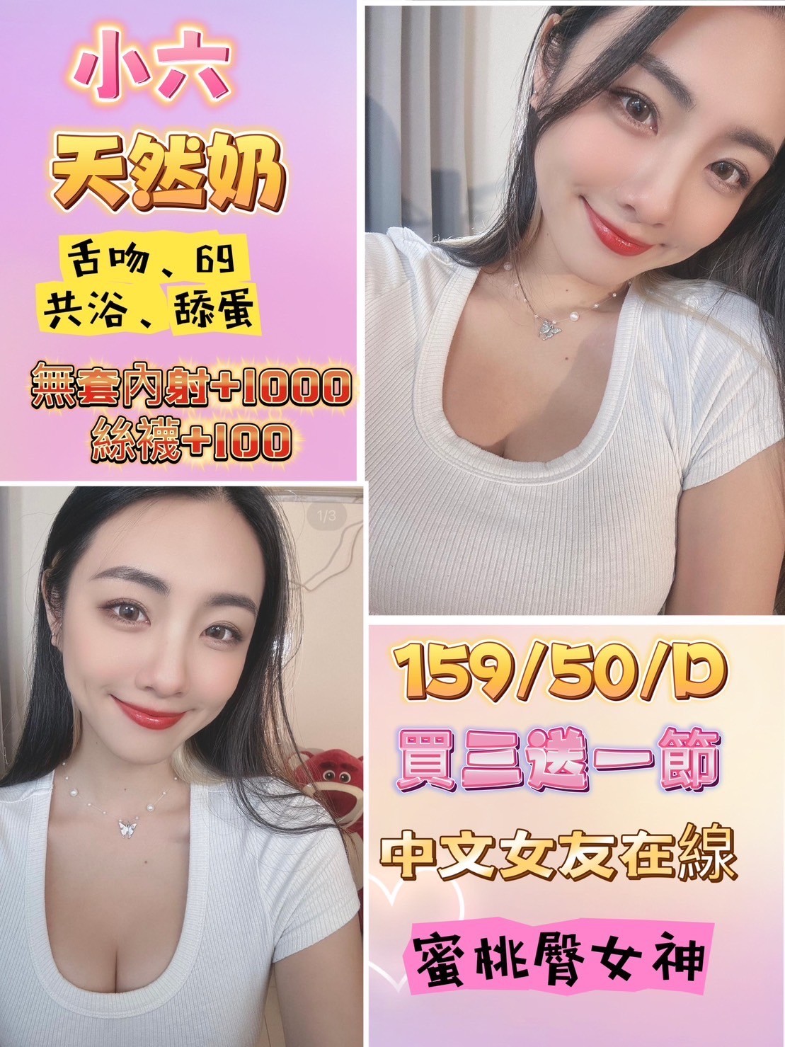 馬來西亞高雄小六定點圖片