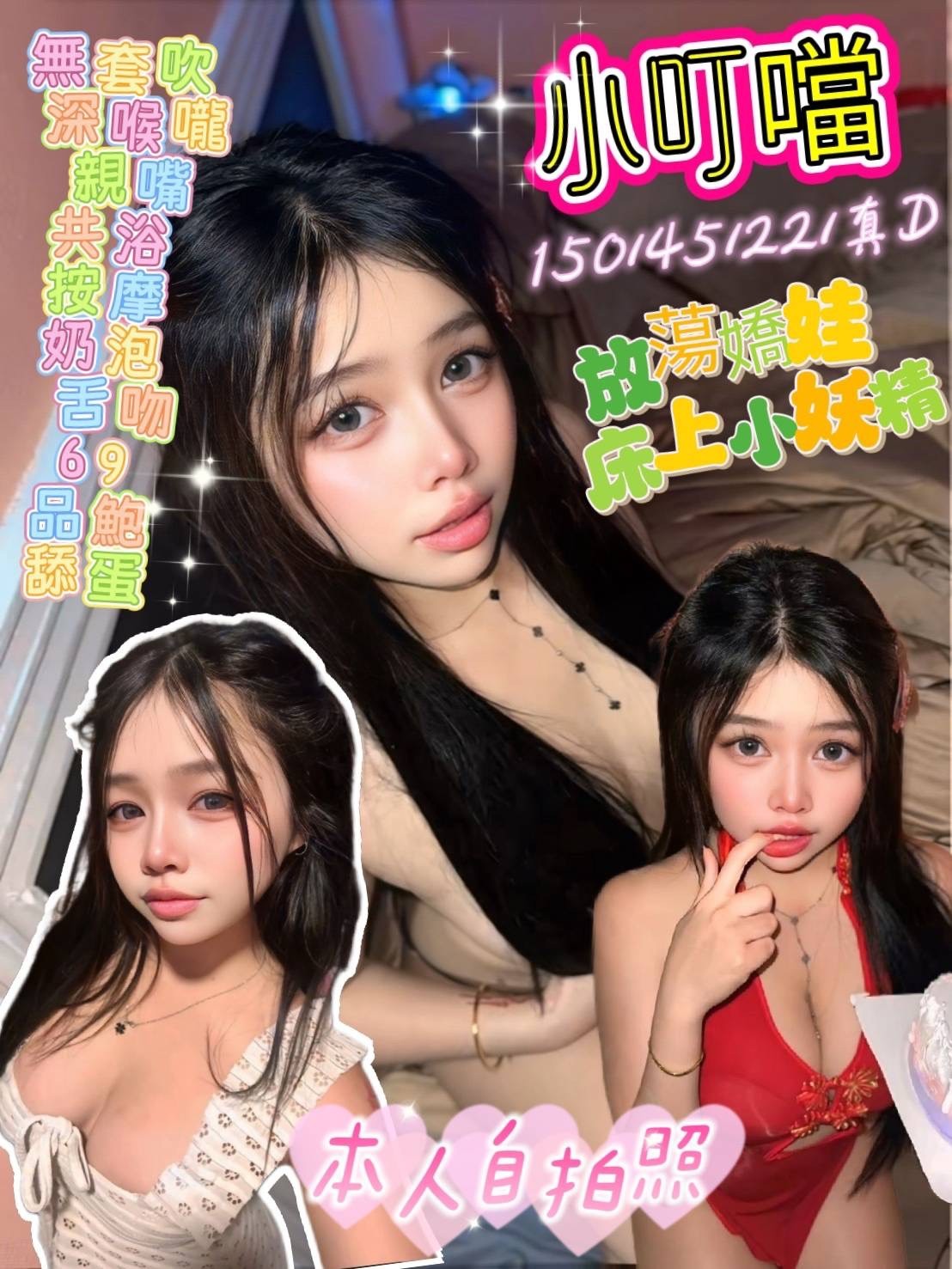 馬來西亞高雄小叮噹定點圖片
