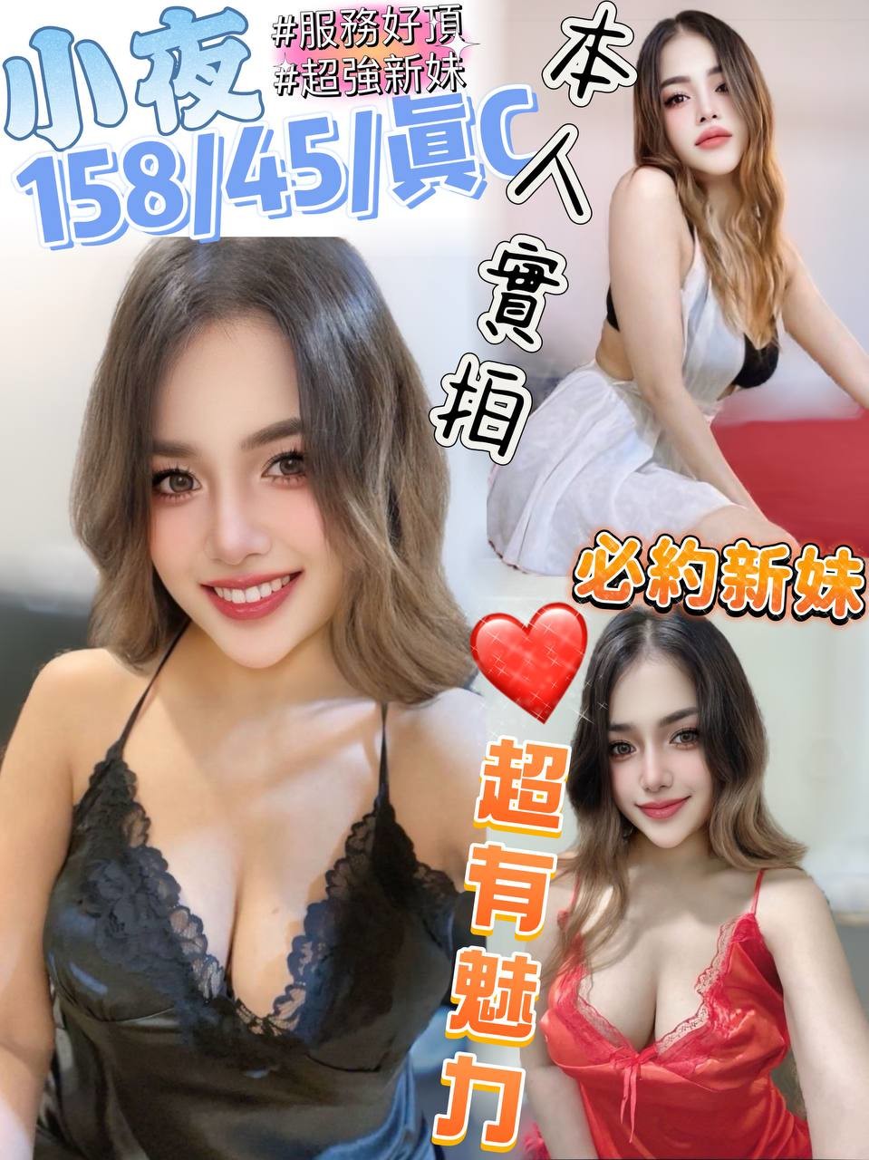 馬來西亞高雄小夜定點圖片