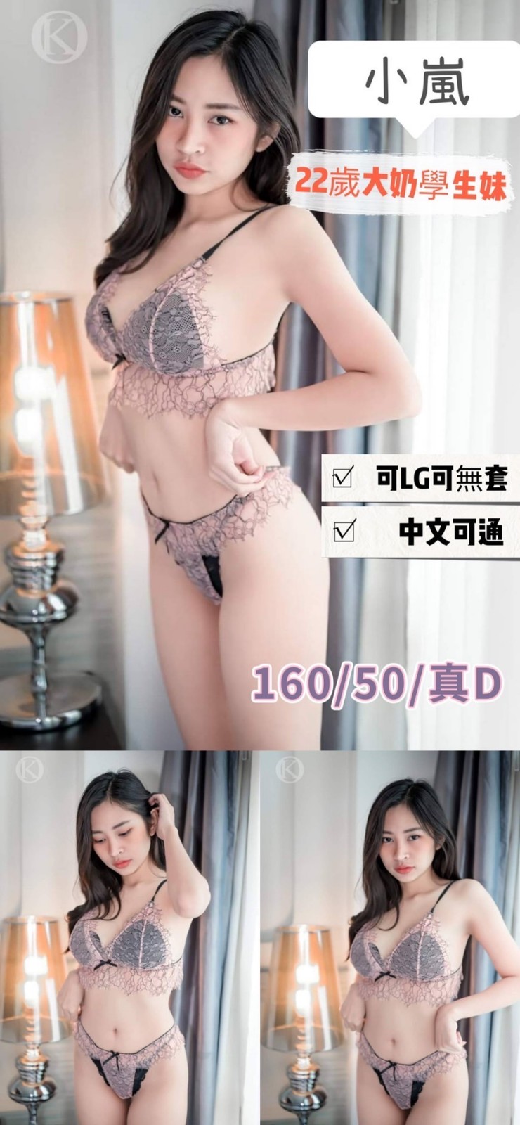 馬來西亞高雄小嵐定點圖片
