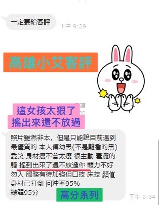 馬來西亞高雄小艾定點圖片