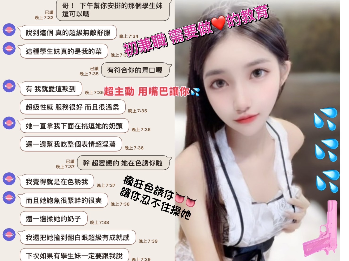 馬來西亞高雄小芯定點圖片