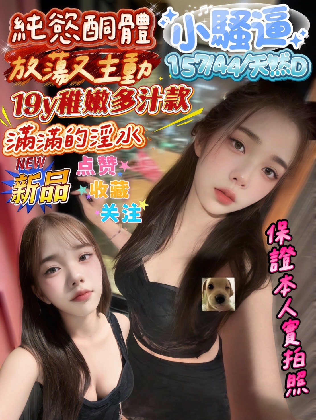 馬來西亞高雄小騷逼定點圖片