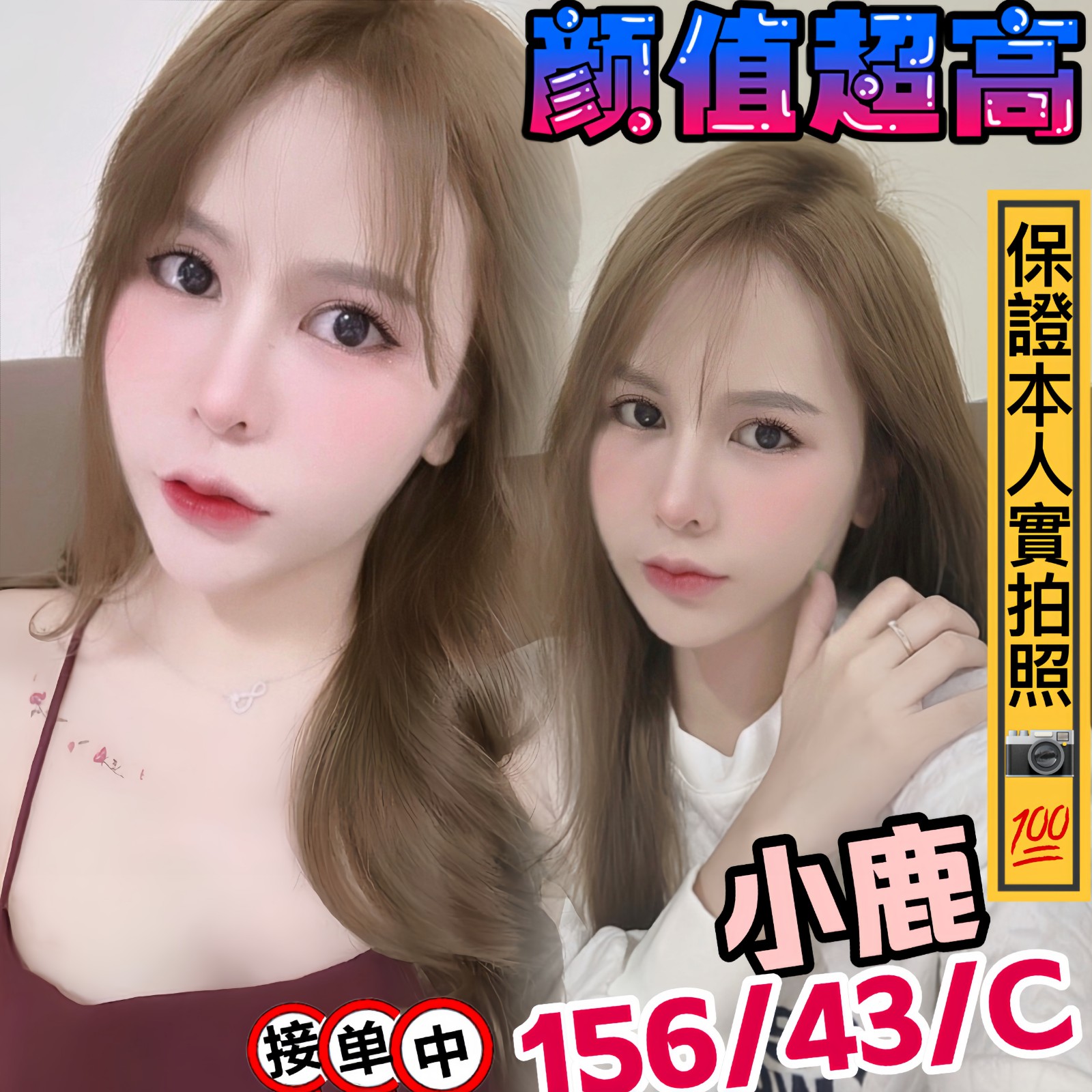 馬來西亞高雄小鹿定點圖片