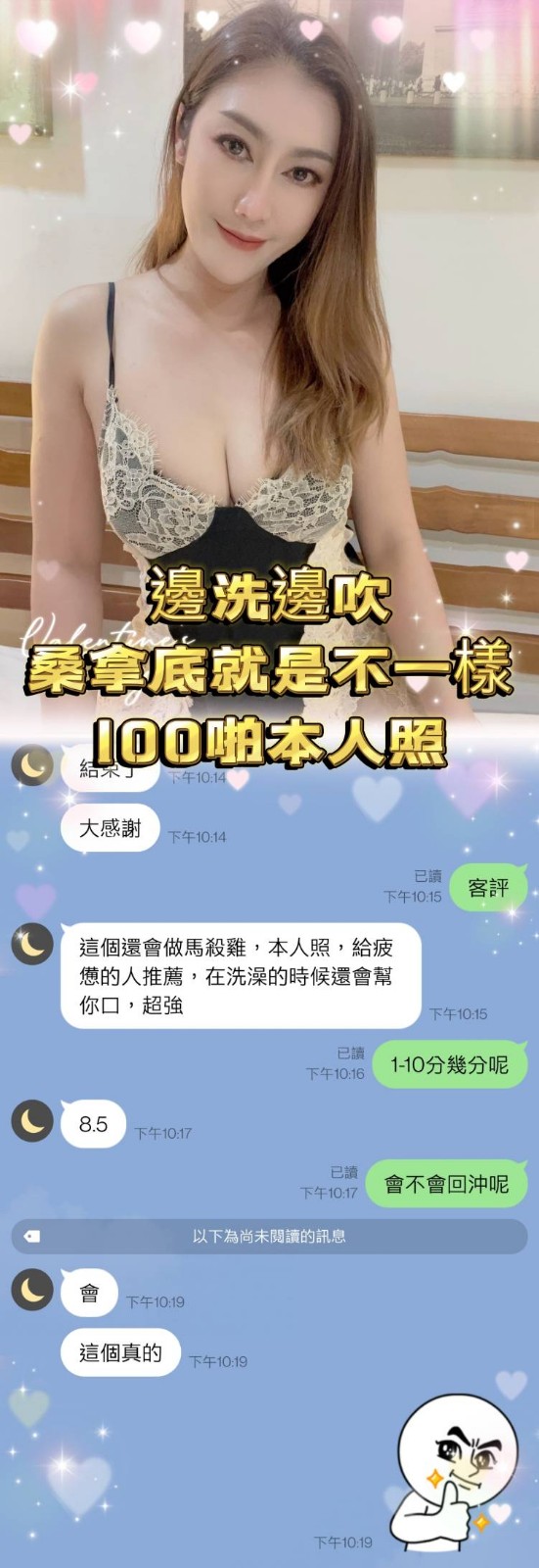 馬來西亞高雄尤里定點圖片