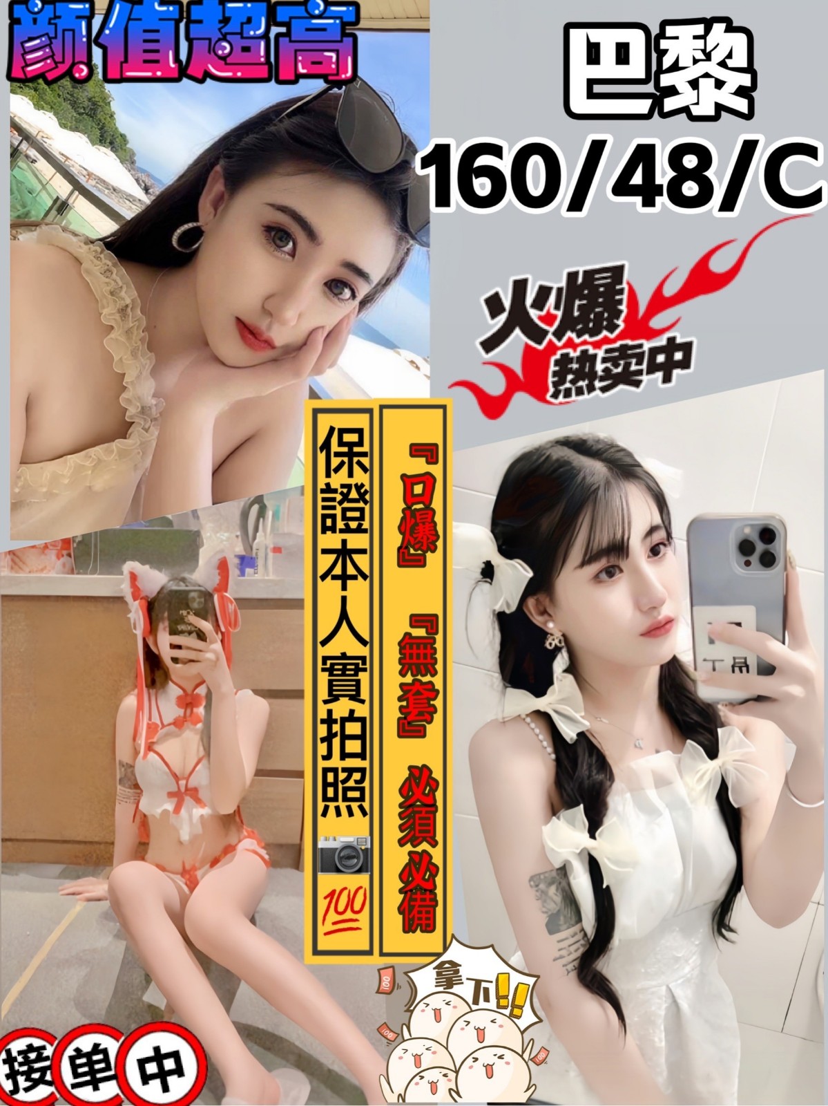 馬來西亞高雄巴黎定點圖片
