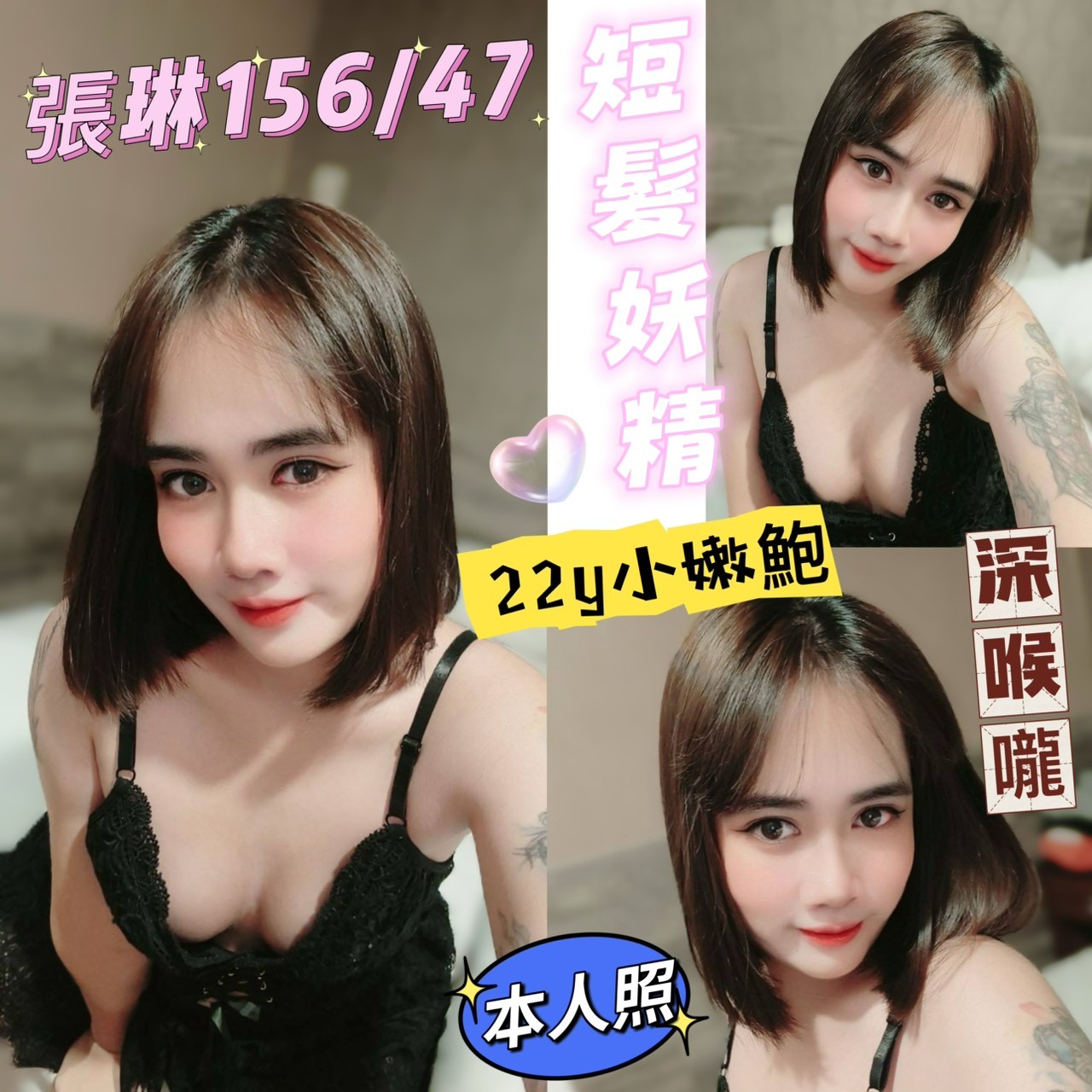 馬來西亞高雄張琳定點圖片