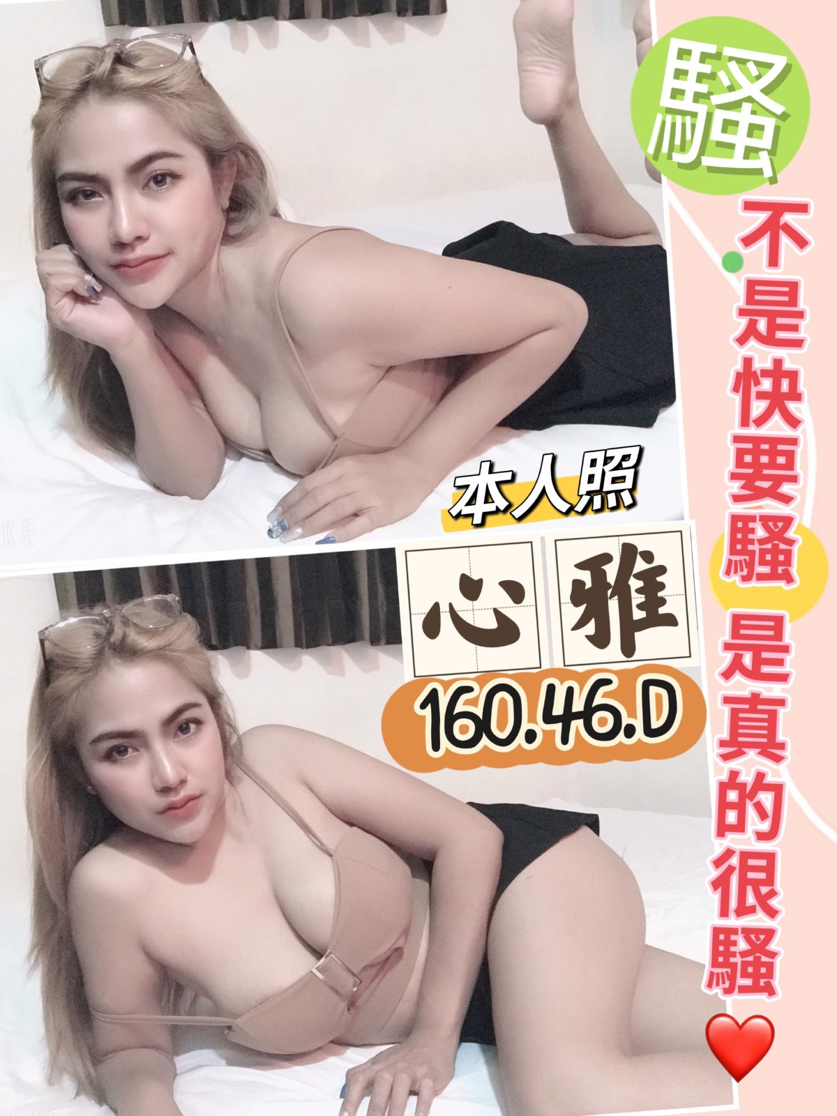 馬來西亞高雄心雅定點圖片