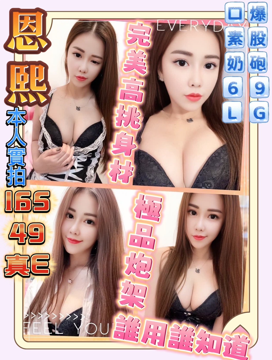 馬來西亞高雄恩熙定點圖片