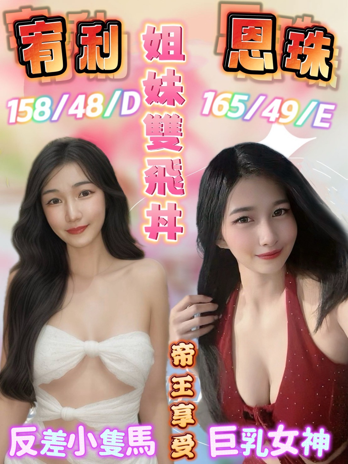 馬來西亞高雄恩珠定點圖片