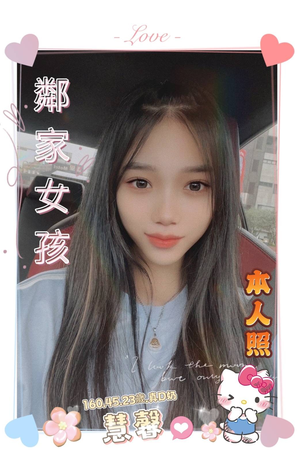 馬來西亞高雄慧馨定點圖片